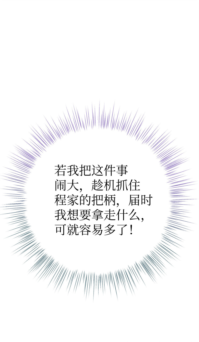 20 仗亲27