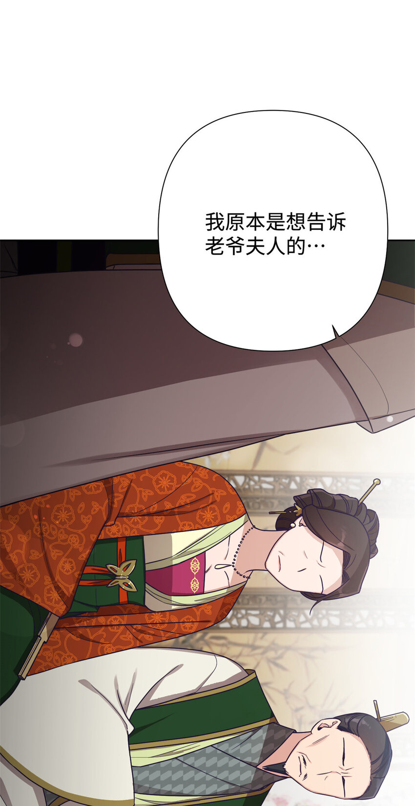 18 不信30