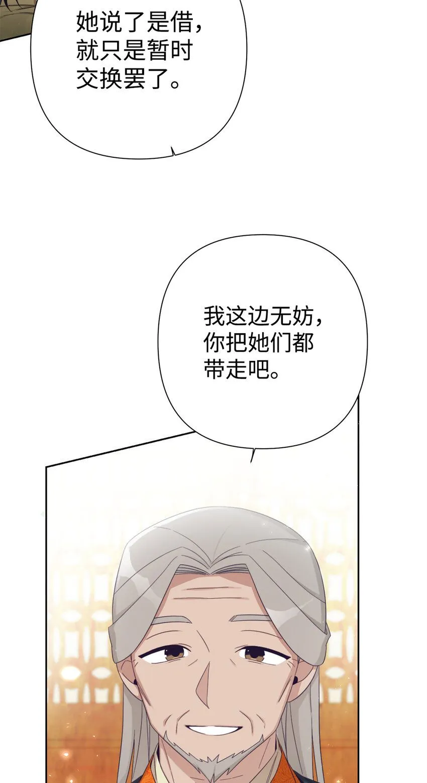 56 借用57