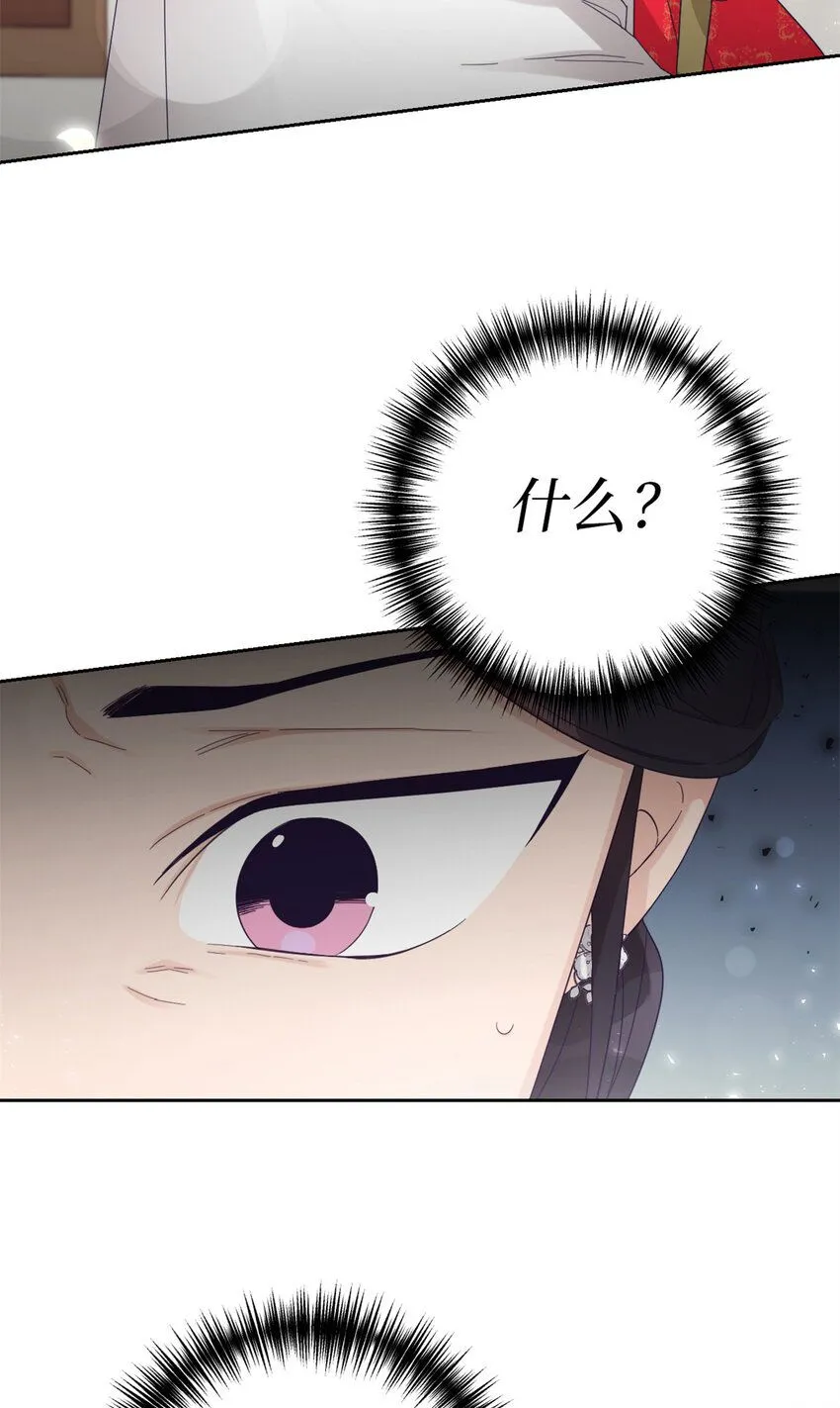 52 吃亏74