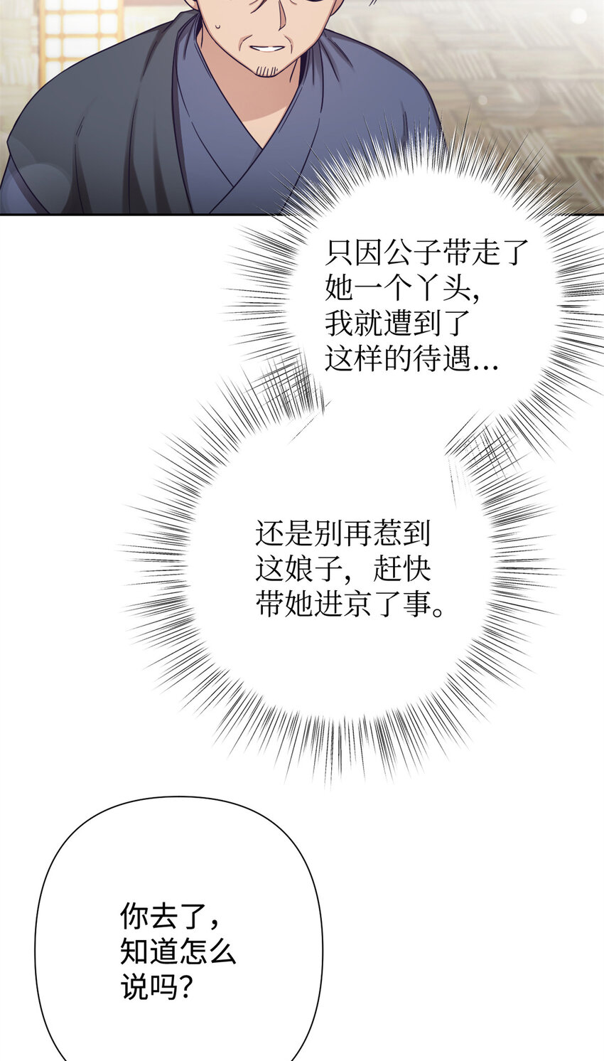 39 启程59