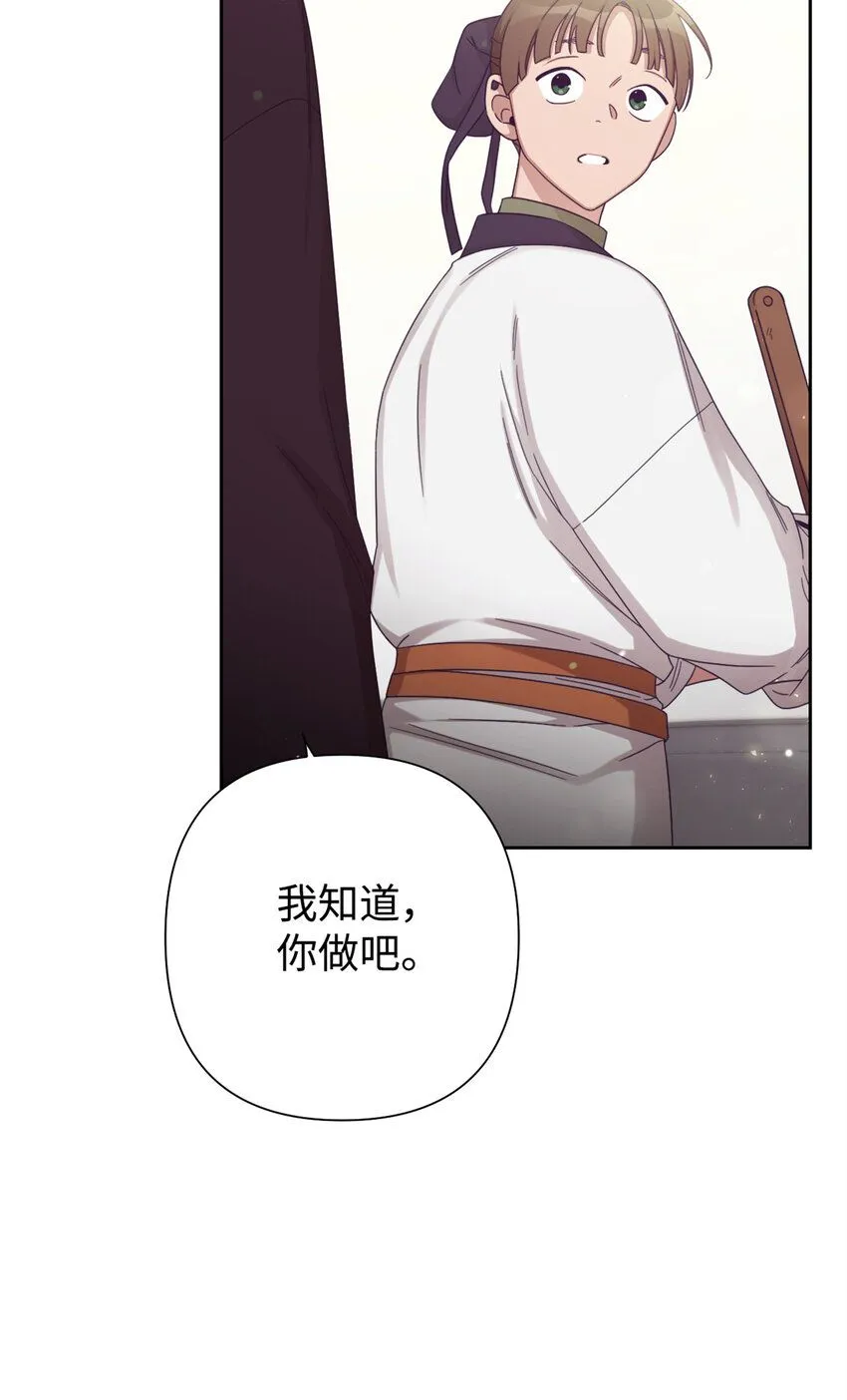 60 求娶87