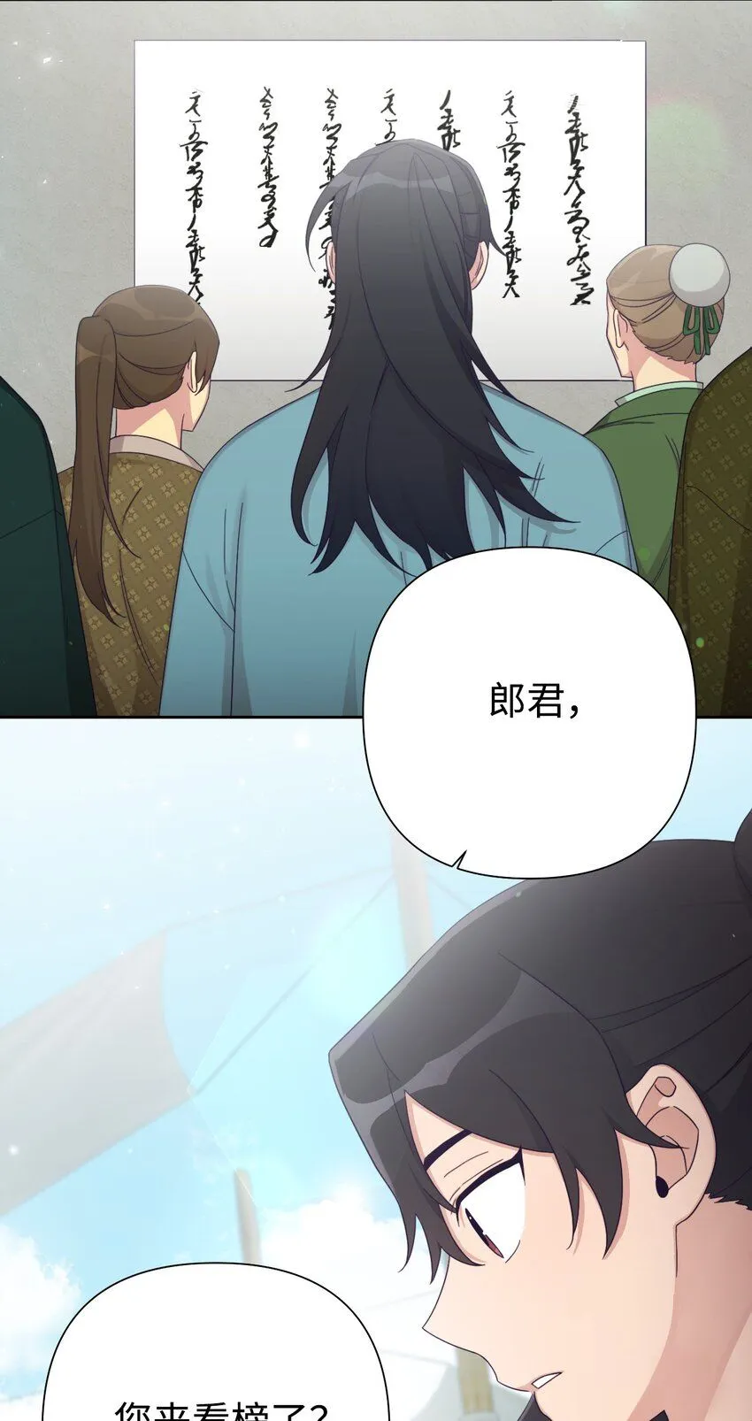 59 报恩2