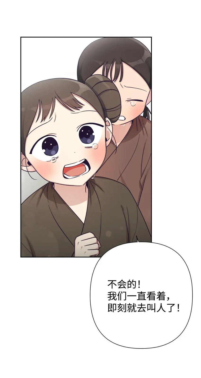 35 小气19
