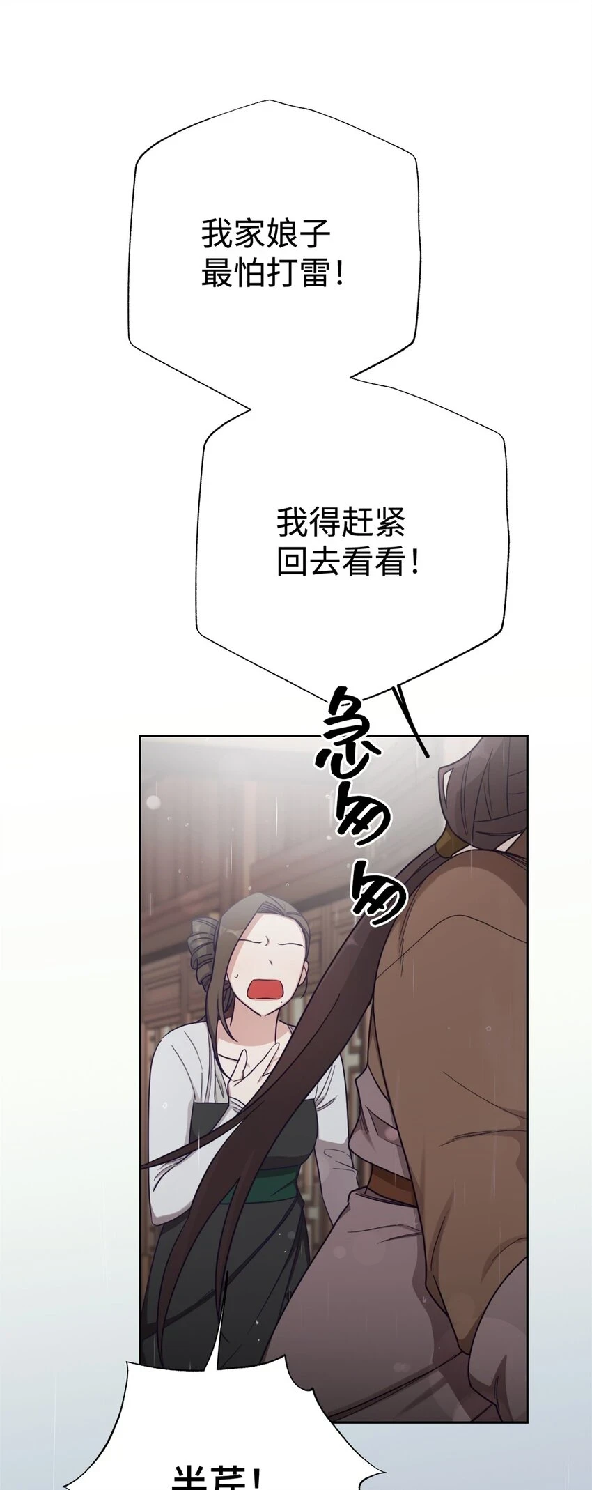 32 欺天26