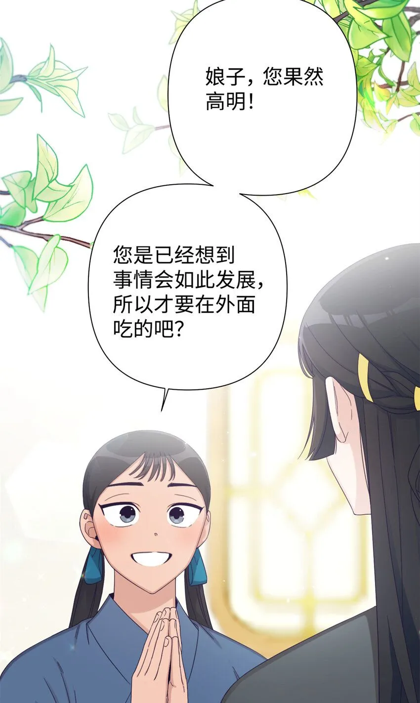 63 误认24
