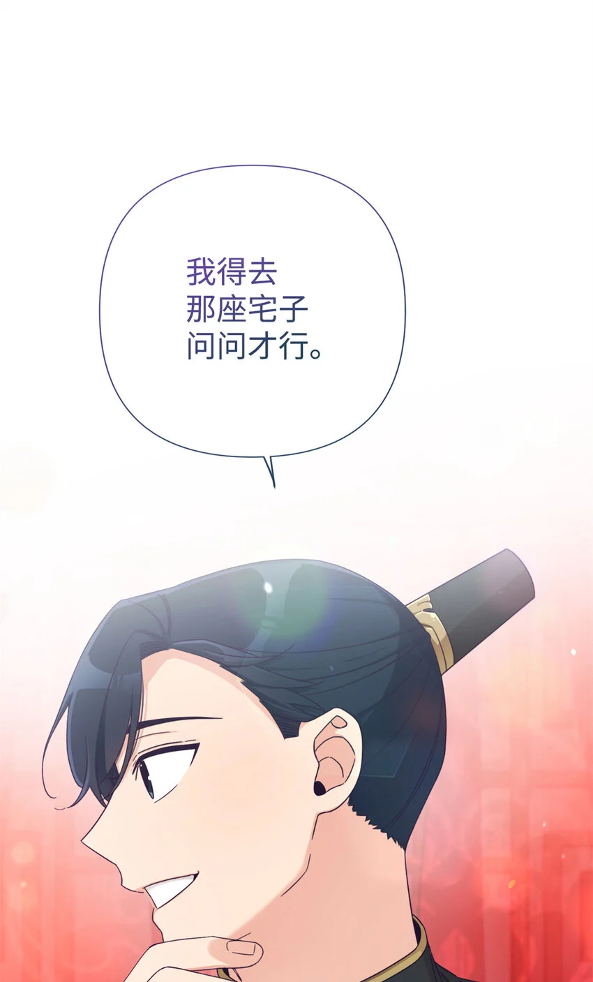66 卖药101