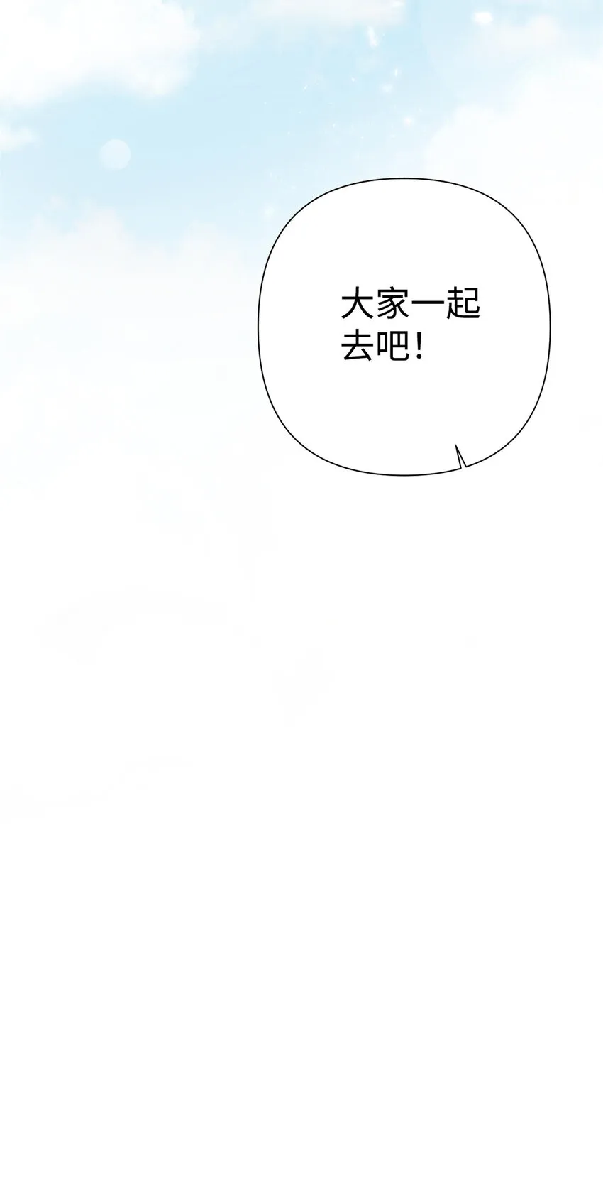 50 神仙72