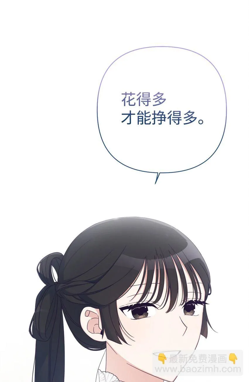 53 求教8