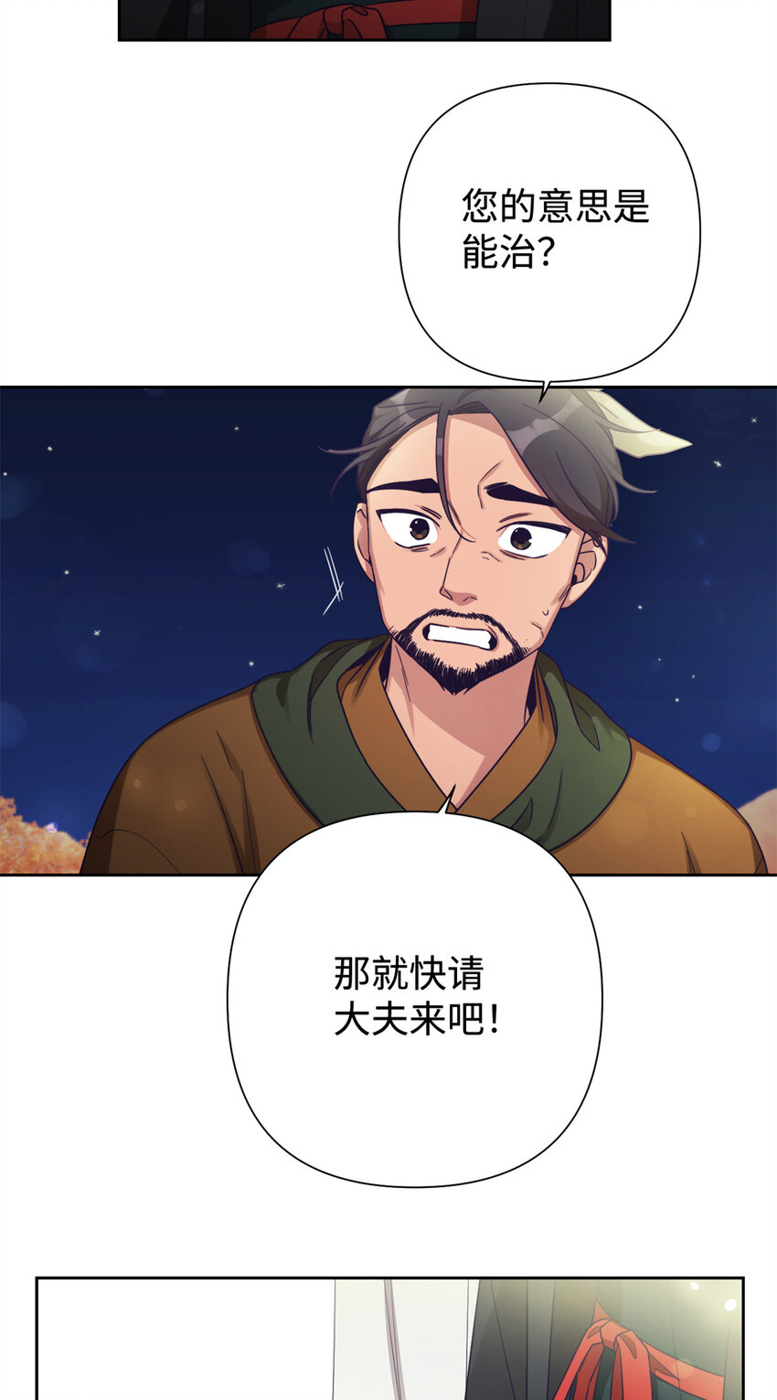 40 好命33