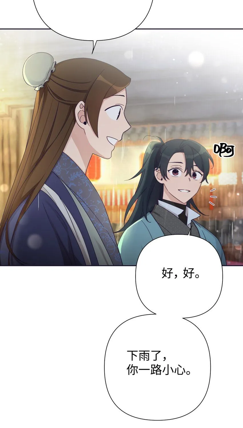 59 报恩52
