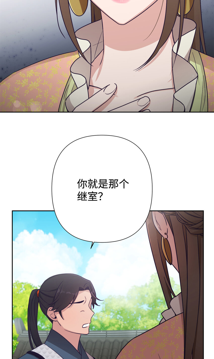 21 抱屈11