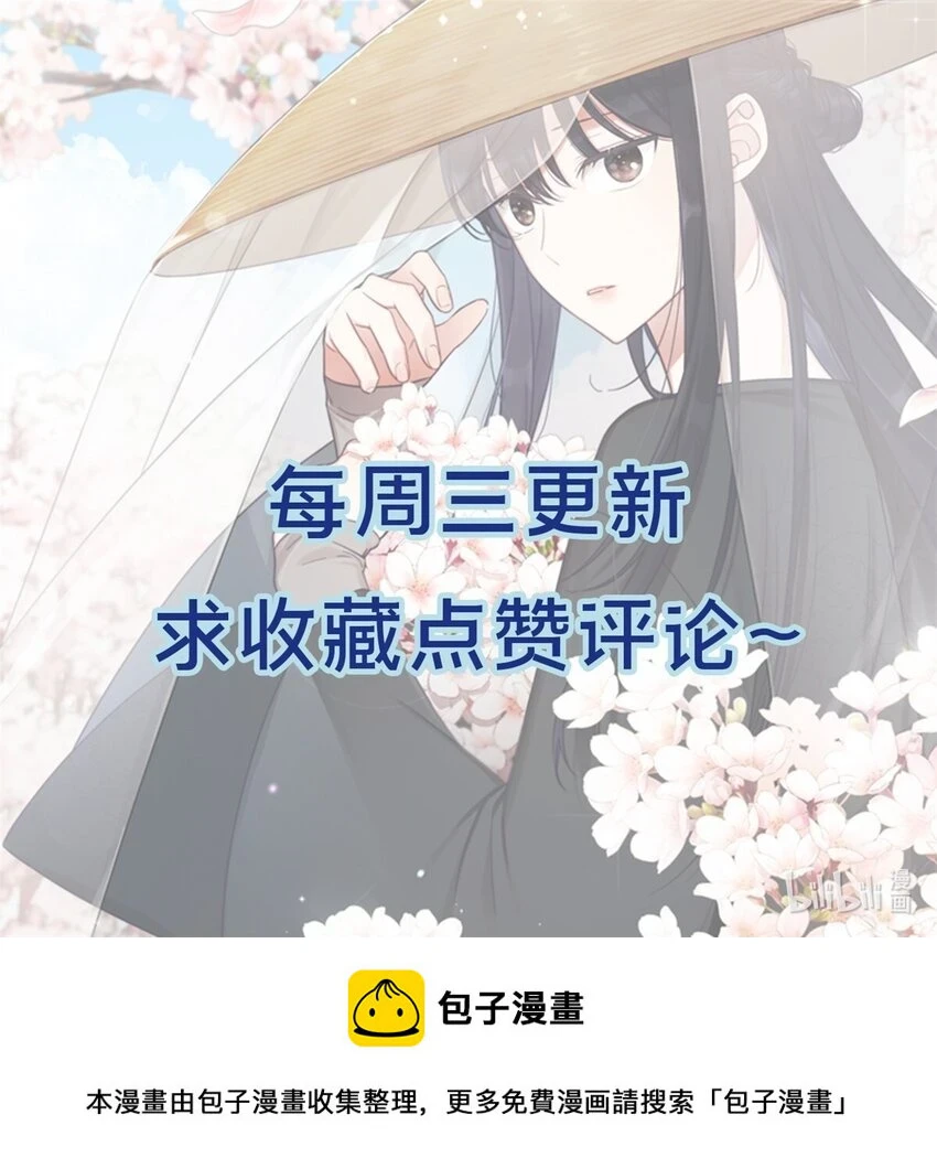 34 太平100