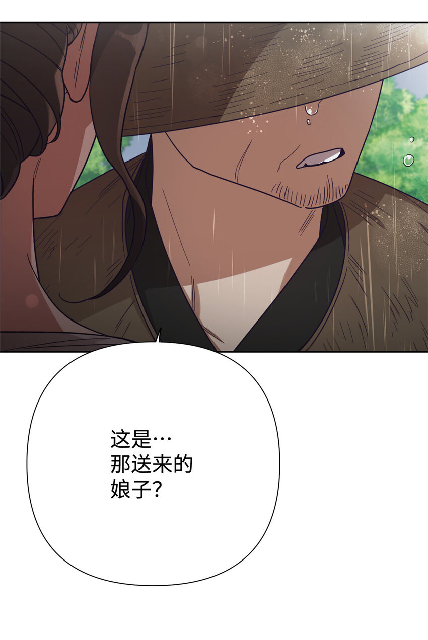 27 半芹26