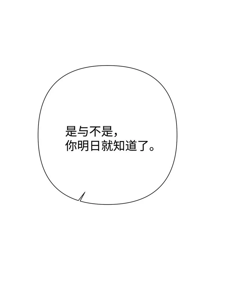 31 去玩14