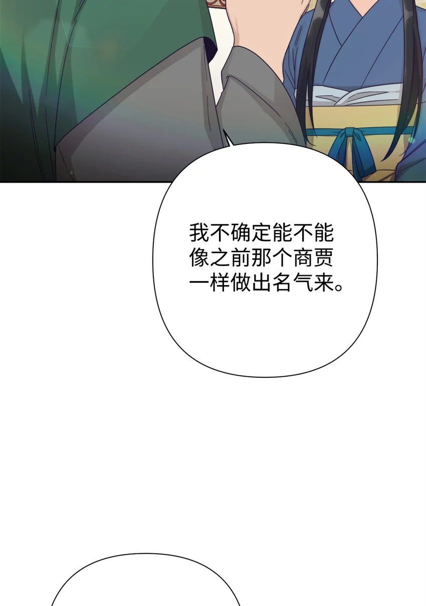 67 装傻4