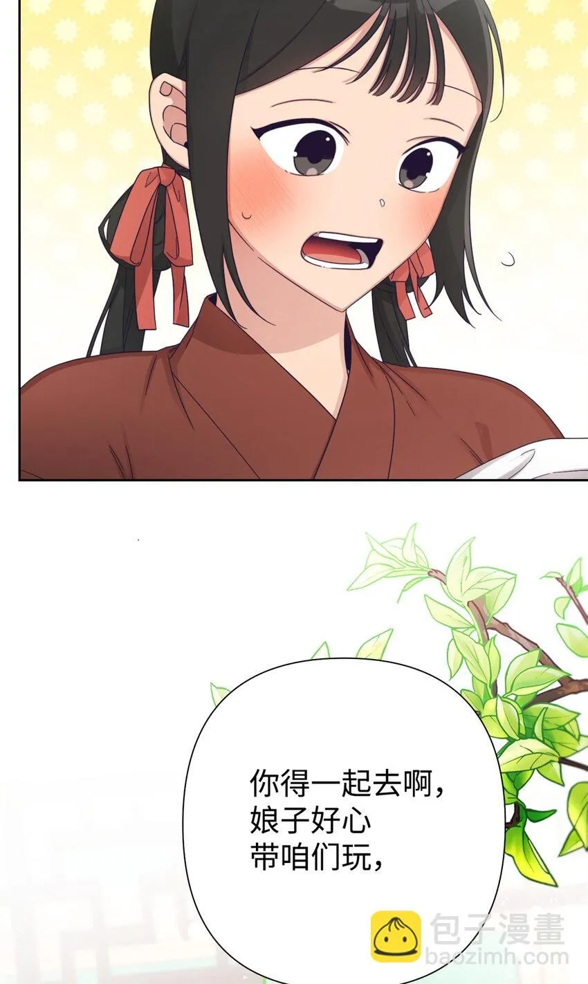 65 聪明34