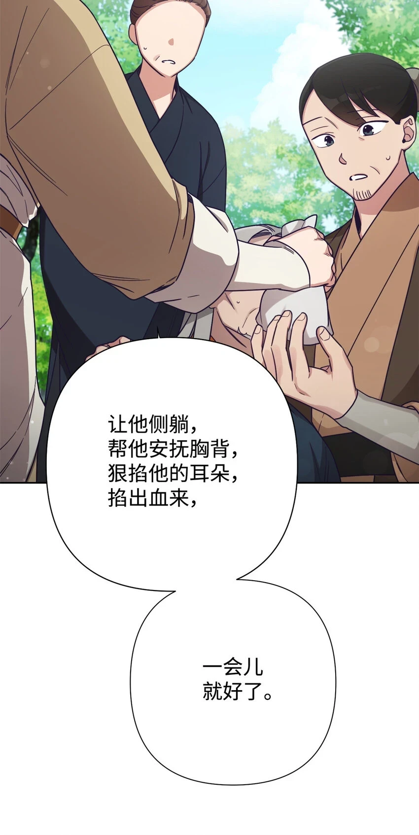 29 多谢9