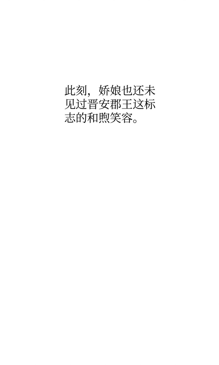 08 番外38