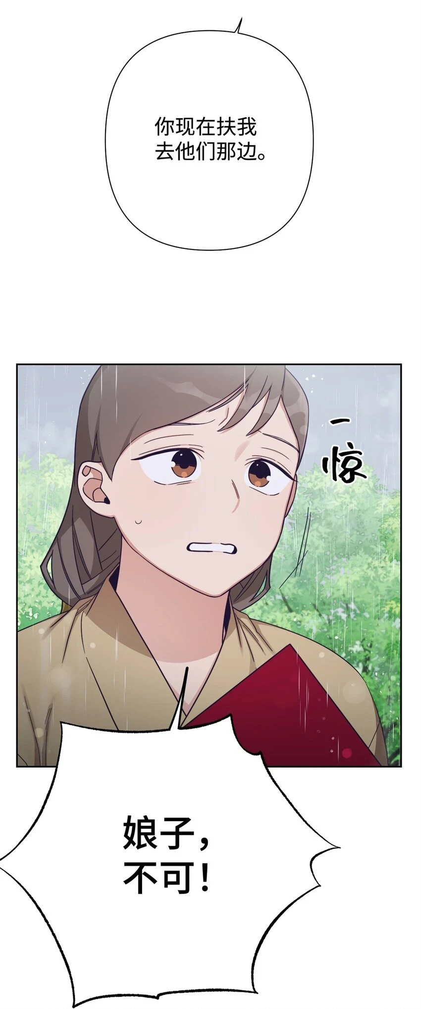 32 欺天32