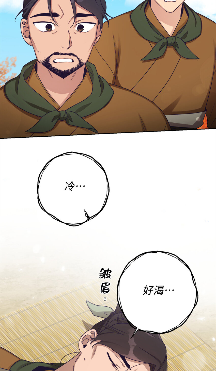 40 好命51