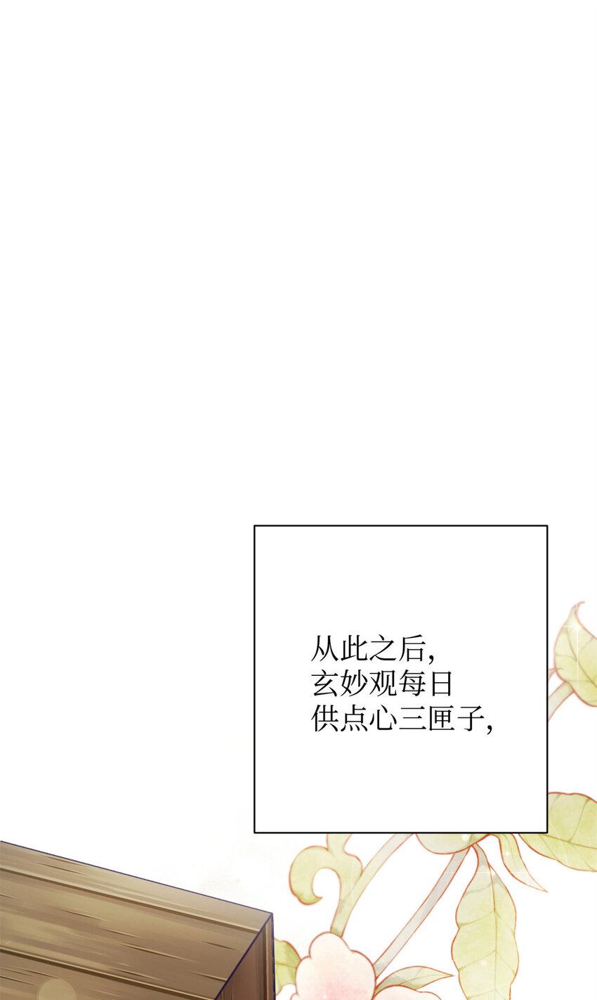 38 好人21