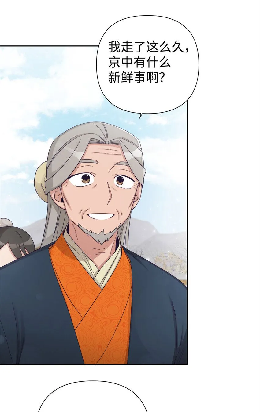 52 吃亏15