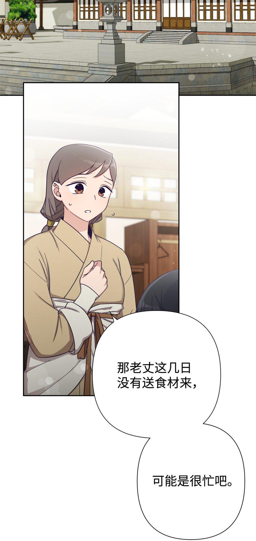 37 用心2