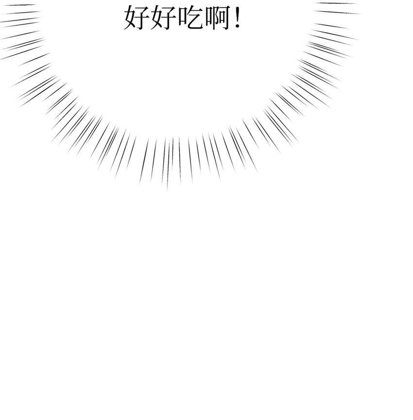 09 小食34