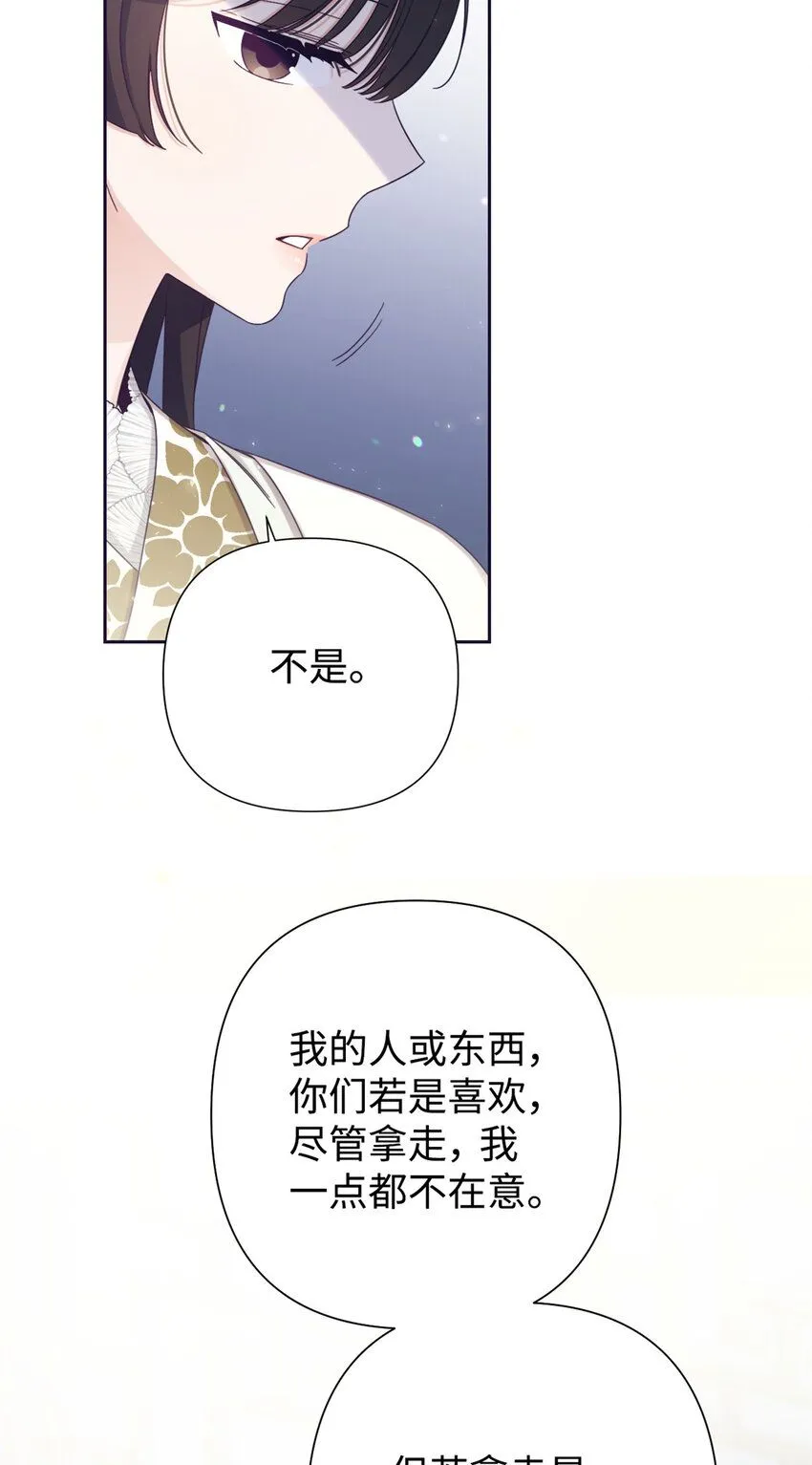 58 不治31