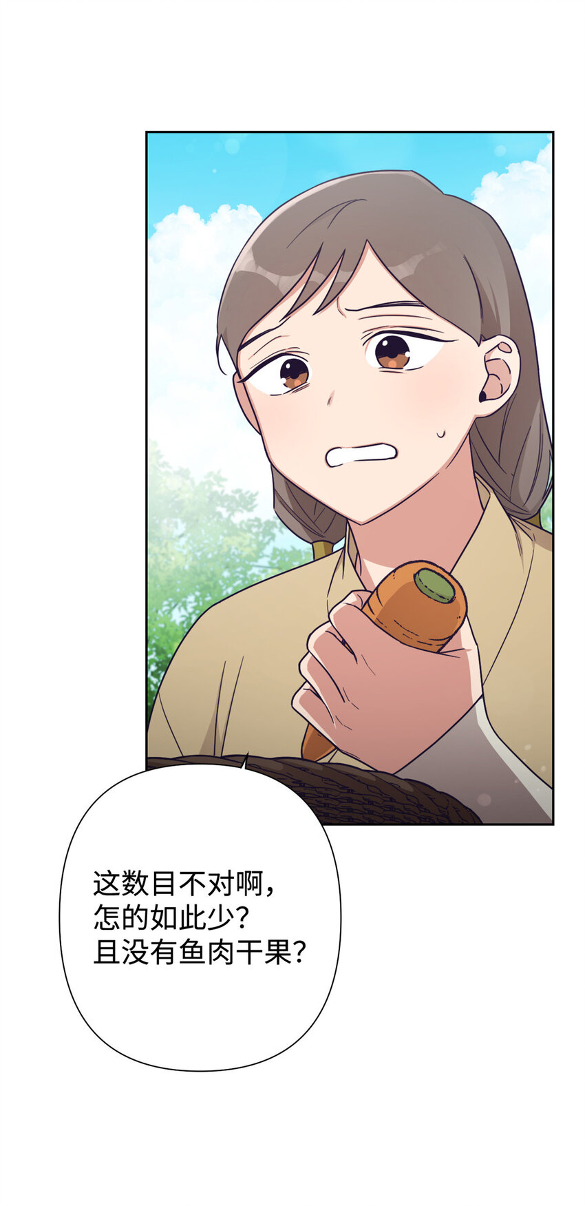 28 为安16