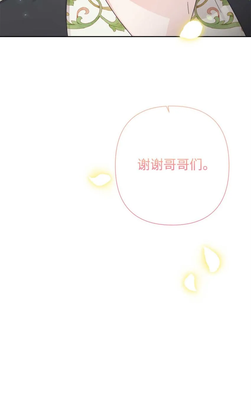 61 陪着87