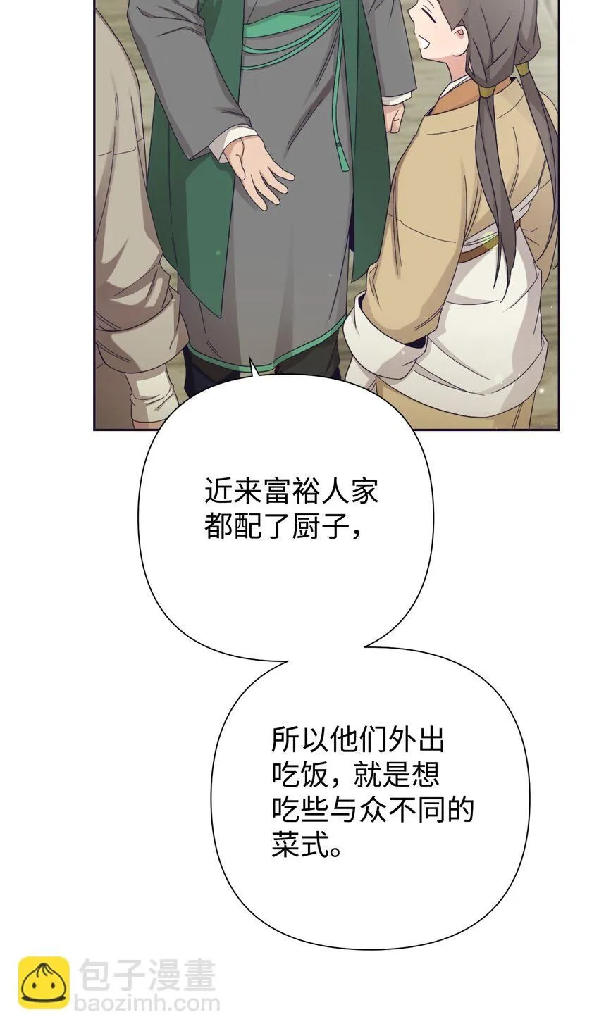 59 报恩77