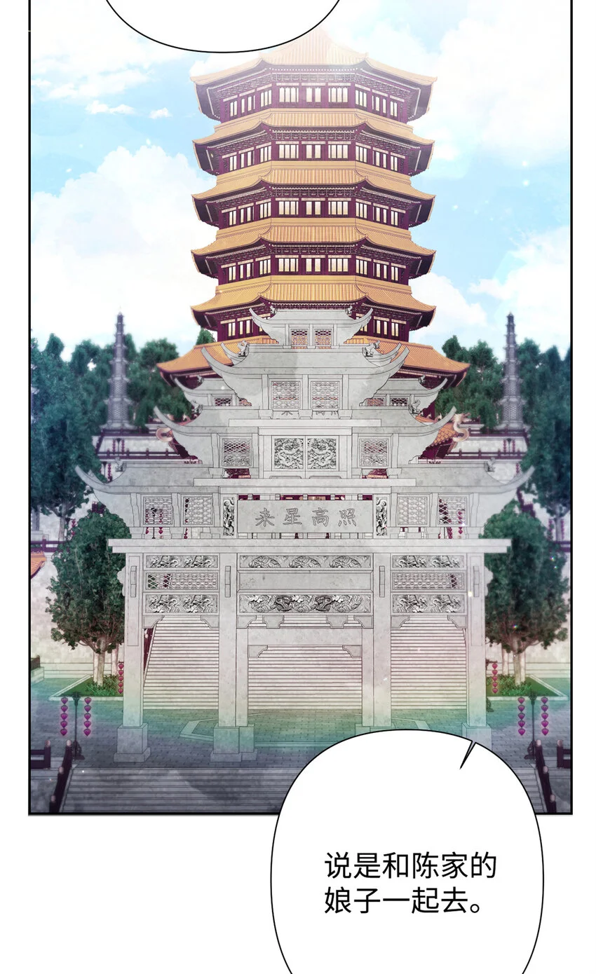 67 装傻97
