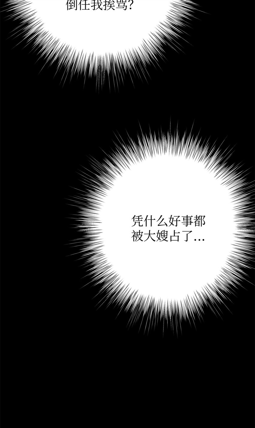 21 抱屈37