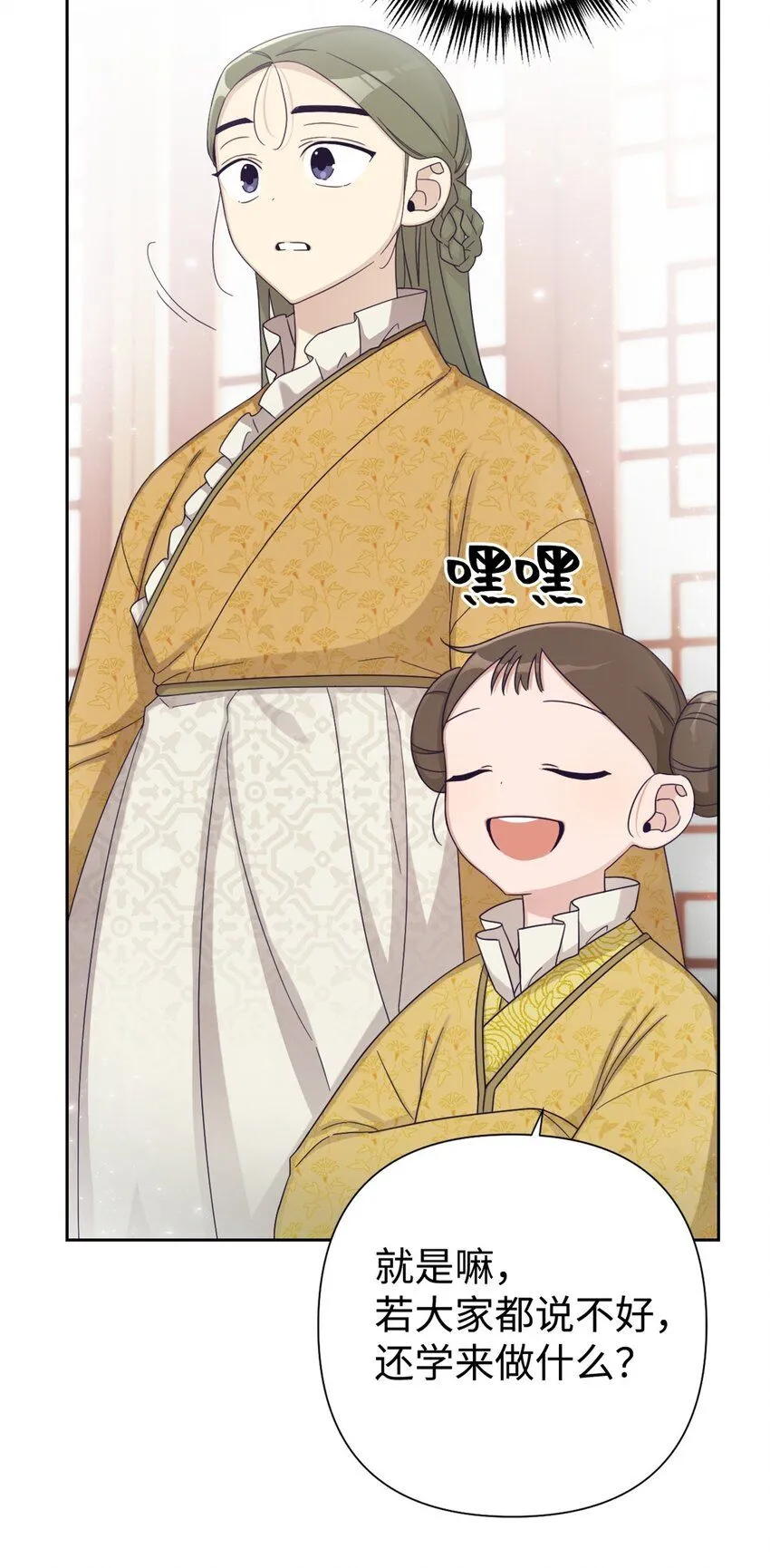 53 求教61