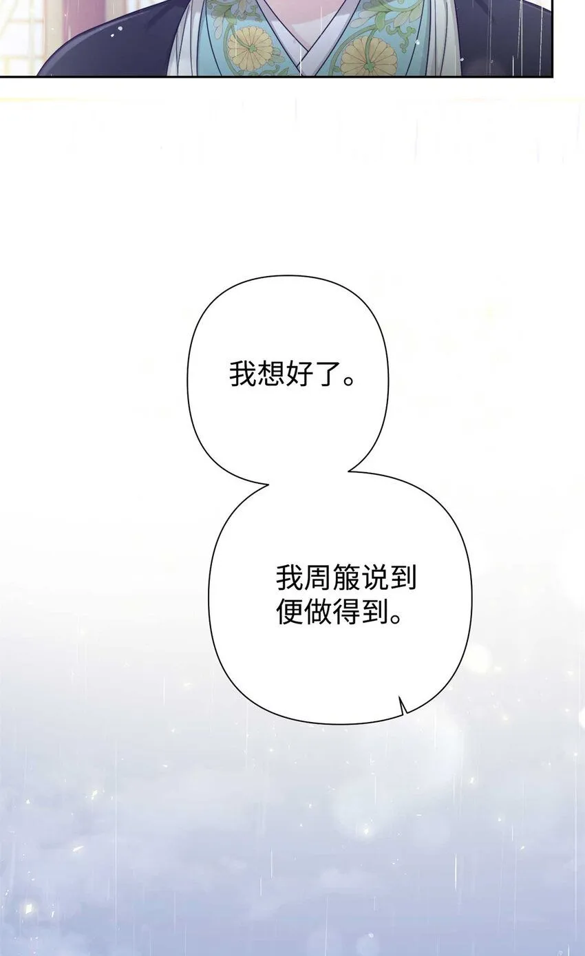 60 求娶57