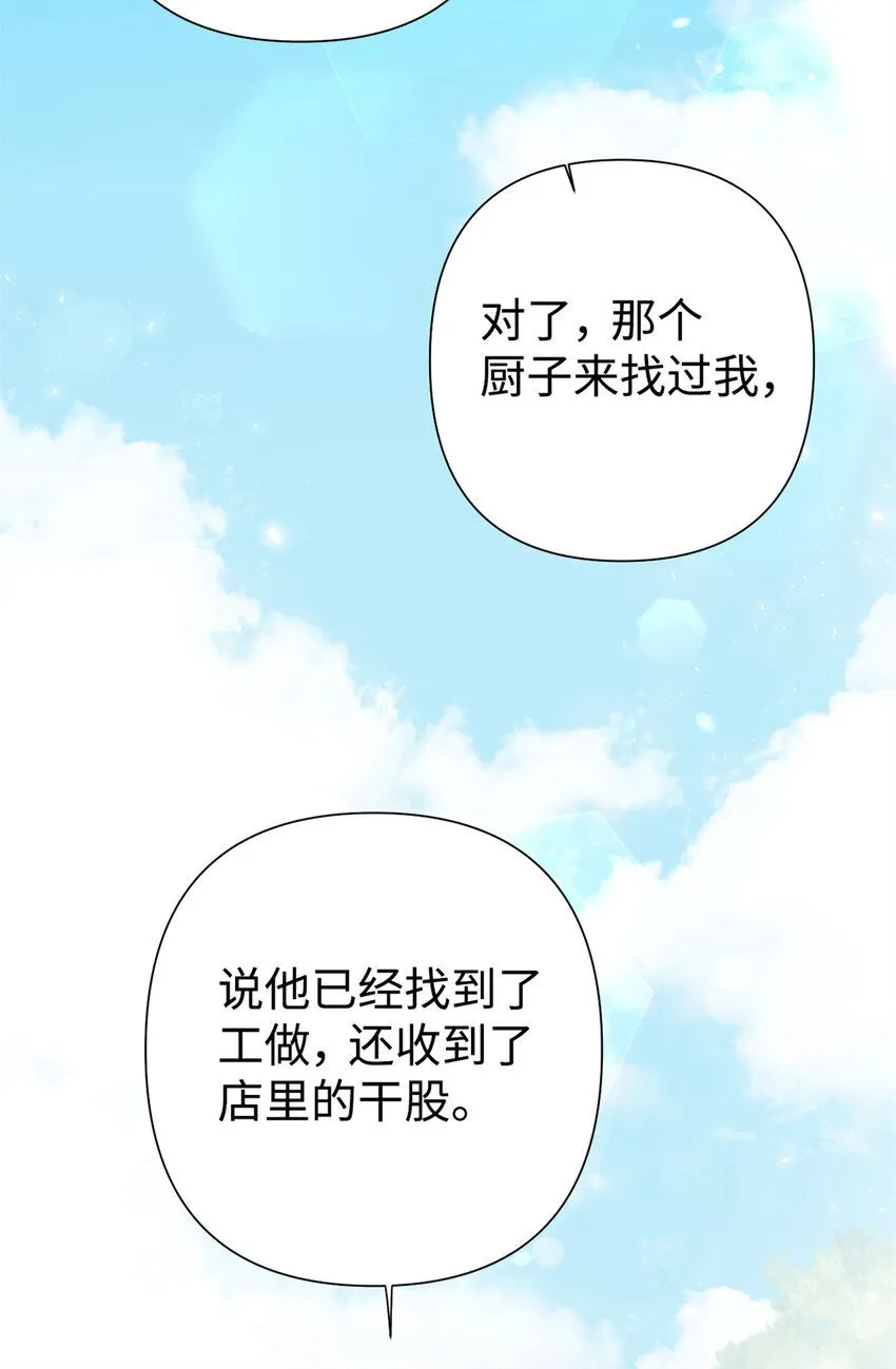56 借用25