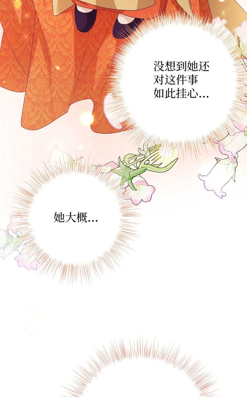 62 名誉44