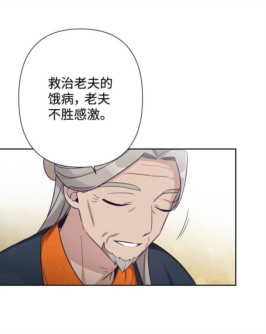 36 无忧50