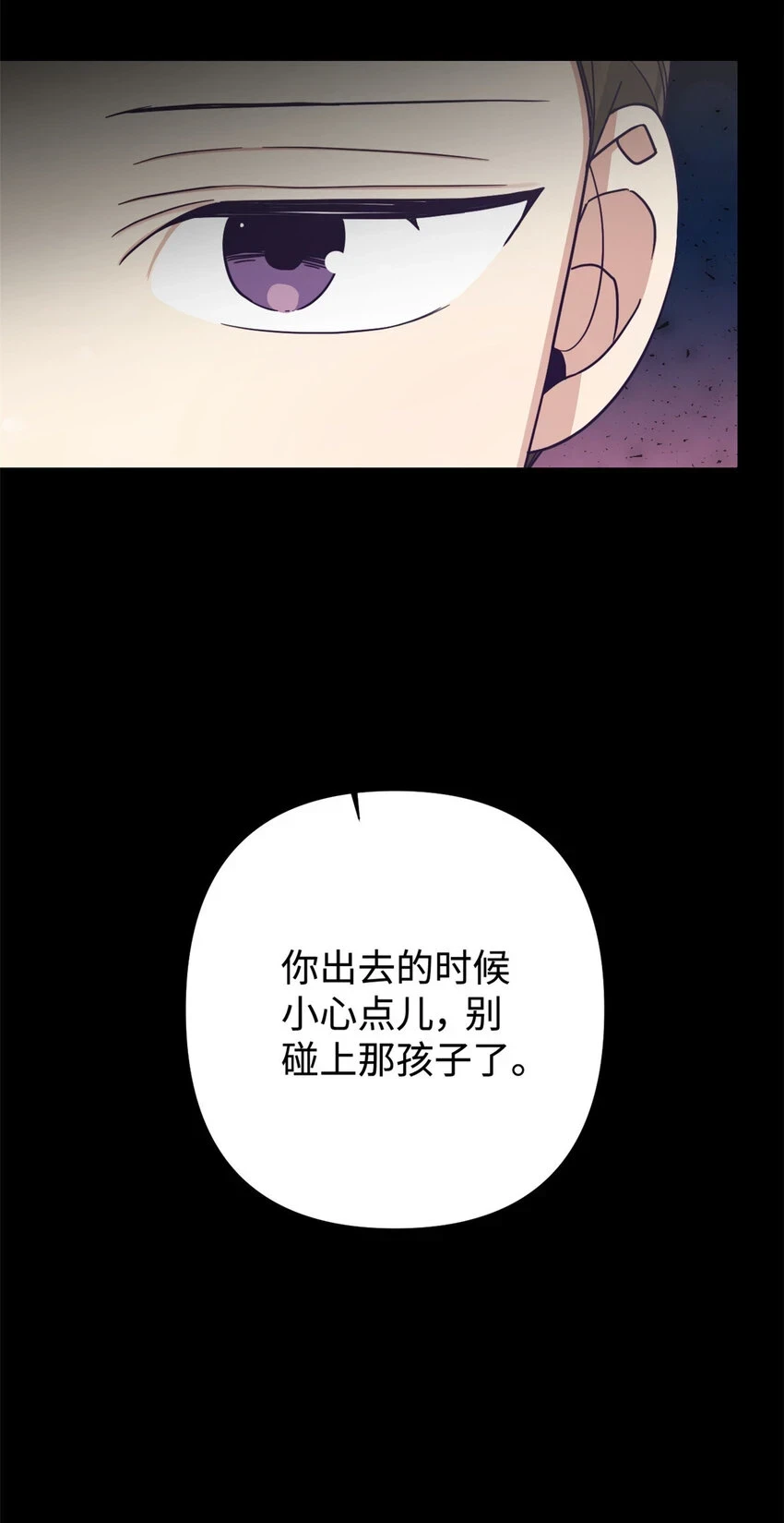 30 可恨20