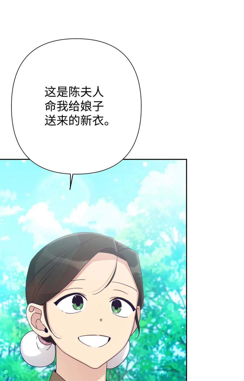 67 装傻66