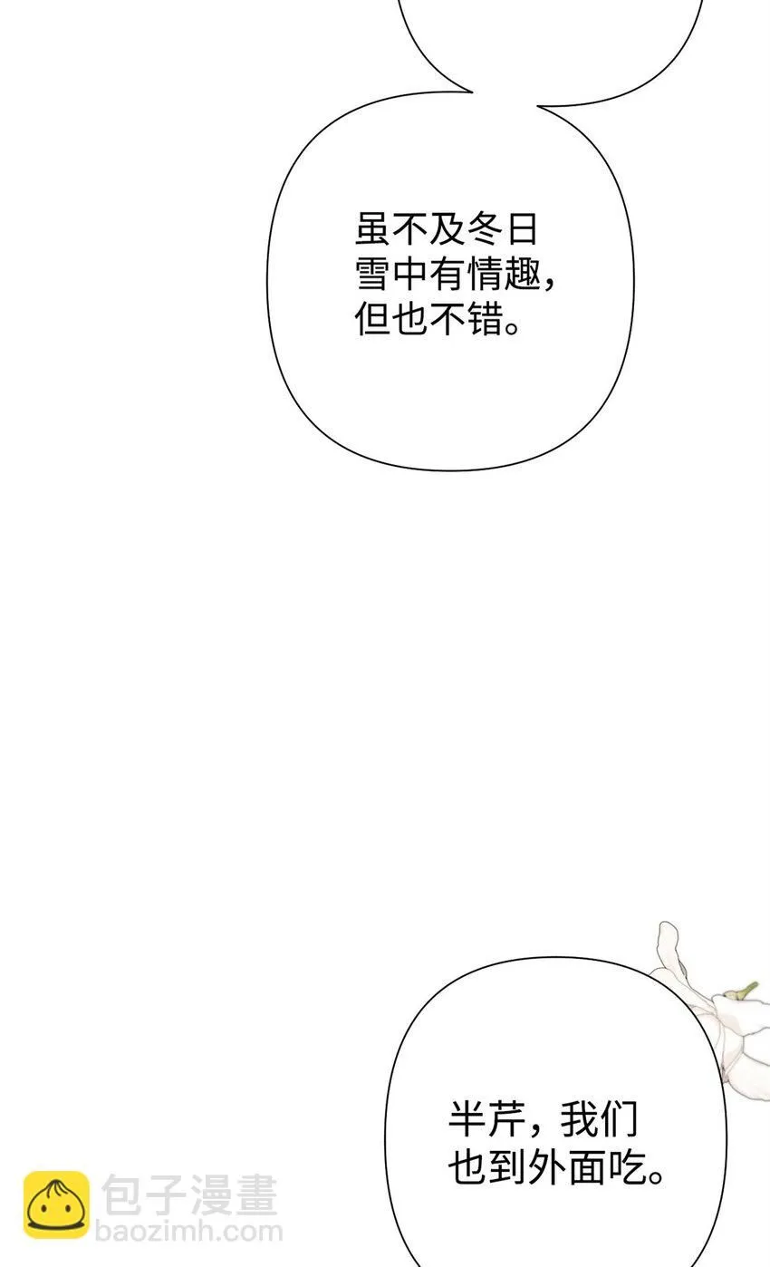 62 名誉101