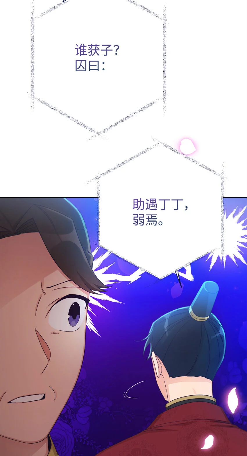 67 装傻47
