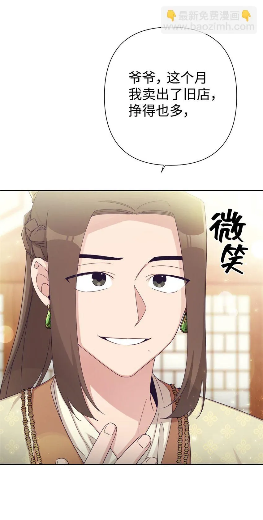 53 求教86