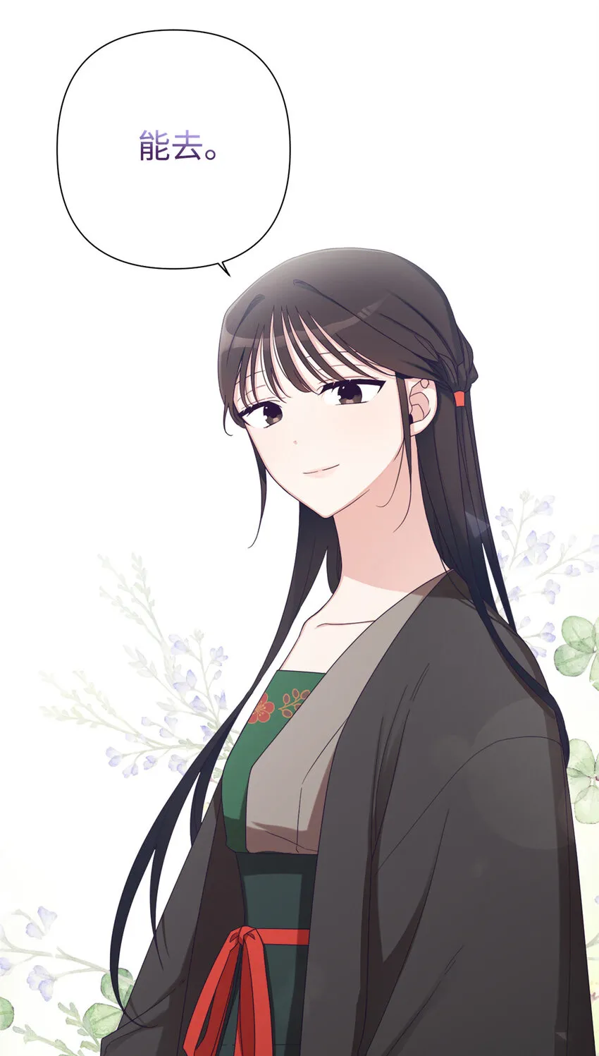 43 接诊14
