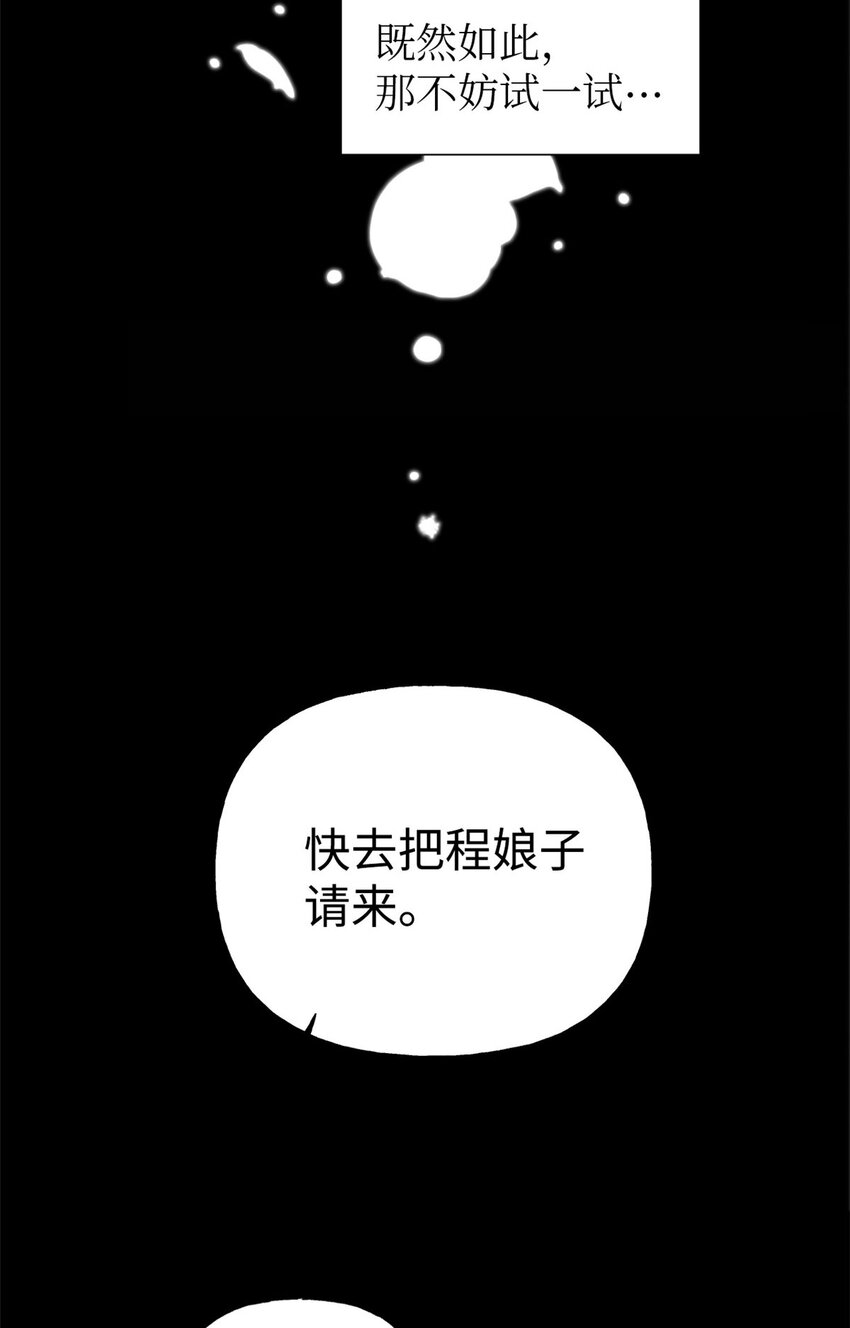 01 治病28