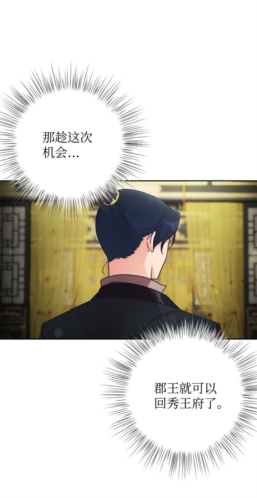 36 无忧25