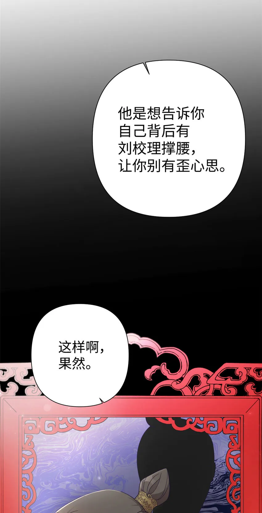 50 神仙36