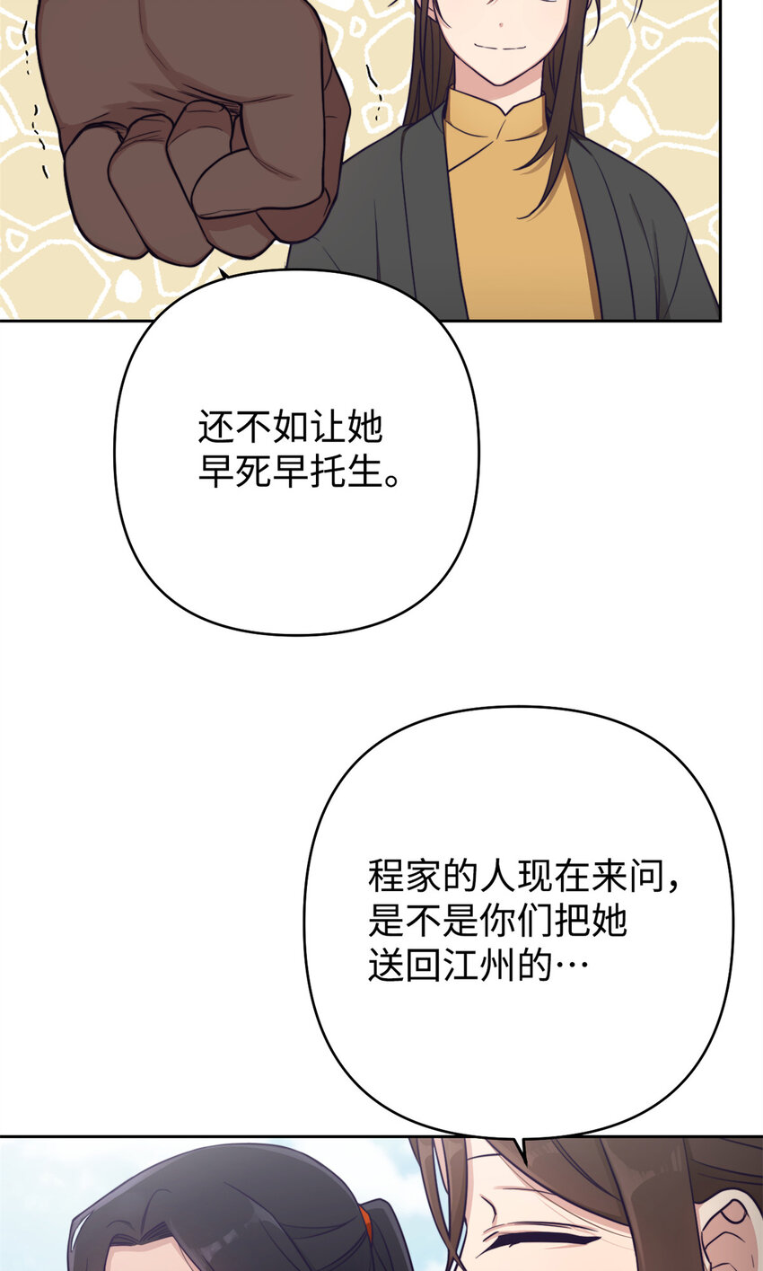 12 嫁妆37